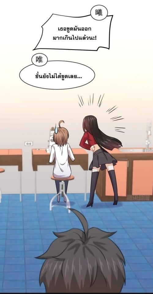 อ่านมังงะ